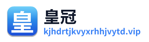 皇冠 Logo